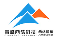 什么是百度推廣？