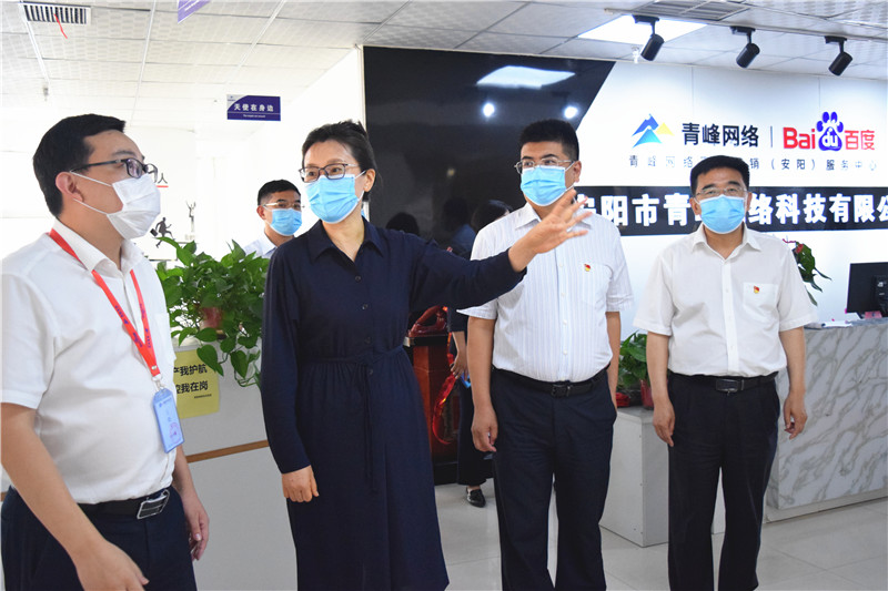 河南省委網(wǎng)信辦主任郭巖松，安陽市委常委、宣傳部部長王樸，安陽市委網(wǎng)信辦主任路玉軍等一行人蒞臨安陽青峰網(wǎng)絡(luò)指導(dǎo)工作！