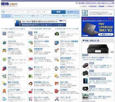 盤點(diǎn)日本常用的購(gòu)物網(wǎng)站
