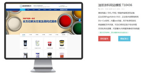 企業建站初期,網站排名常用5個策略