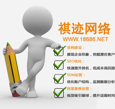 常熟網(wǎng)站制作,常熟網(wǎng)站建設