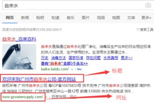 飛馳互點網(wǎng)站排名優(yōu)化軟件使用方法