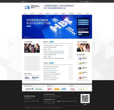 神州互動網站建設項目英富曼集團網站|企業官網|網頁|神州互動 - 原創設計作品 