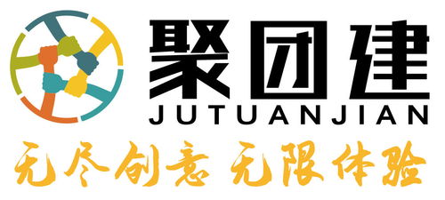 北京團建首選,資深策劃,打造最完美團建 聚團建