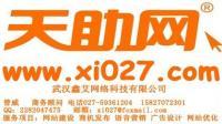 北京承乘廣緣網(wǎng)絡科技_世界工廠網(wǎng)全球企業(yè)庫