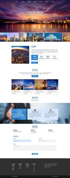 北京企業(yè)網(wǎng)站建設(shè)推薦_網(wǎng)站接入后推薦配置