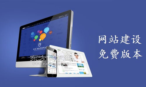 有經驗的企業網站建設 企業網站建設必要性 企業網站建設誰家好圖片