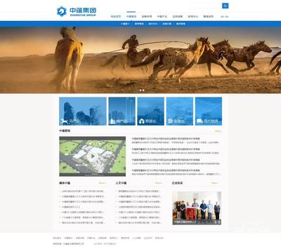 北京網(wǎng)站建設(shè) 賦能企業(yè)數(shù)字化轉(zhuǎn)型的關(guān)鍵一步