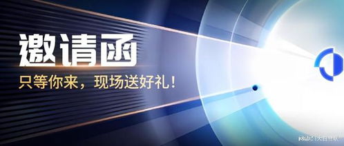 大白互聯(lián)邀您共赴深圳國際物業(yè)管理產(chǎn)業(yè)博覽會(huì)，探索智慧物業(yè)新未來