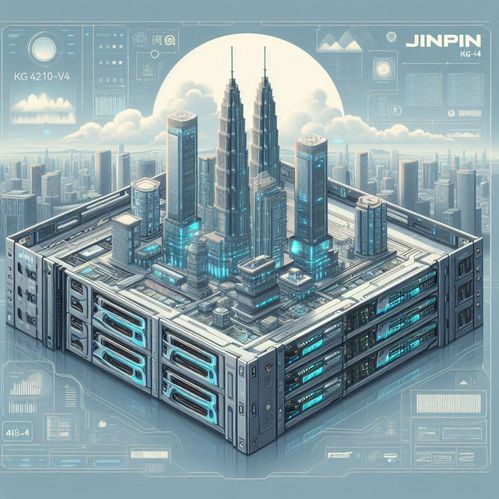金品KG4210 V4人工智能服務(wù)器 驅(qū)動科技未來，賦能互聯(lián)網(wǎng)開發(fā)與服務(wù)新紀(jì)元